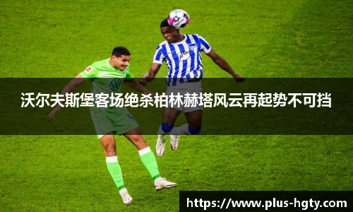 皇冠体育官方网站